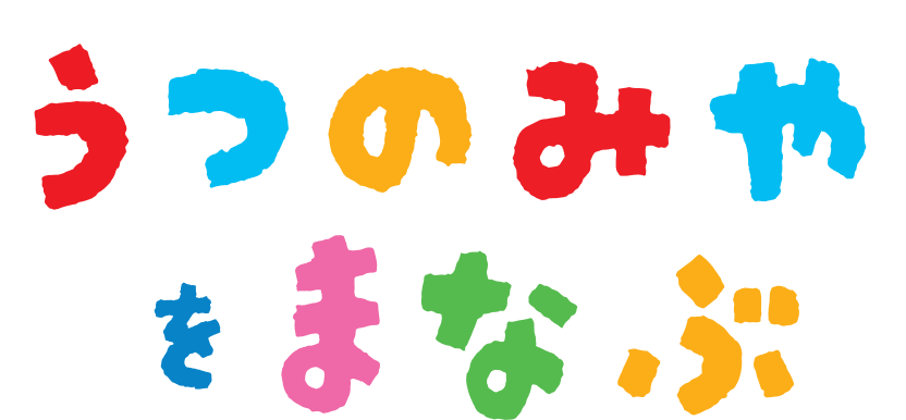 キッズミュージアムタイトル